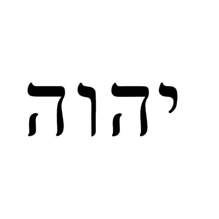 اسماء الهی در آیین یهودیت: رهنمودی به نام‌های خدا و معنای عمیق آنها در اعتقادات یهودیت