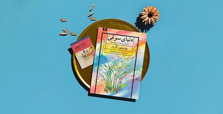 لیست پرفروش ترین رمان های خارجی در ایران