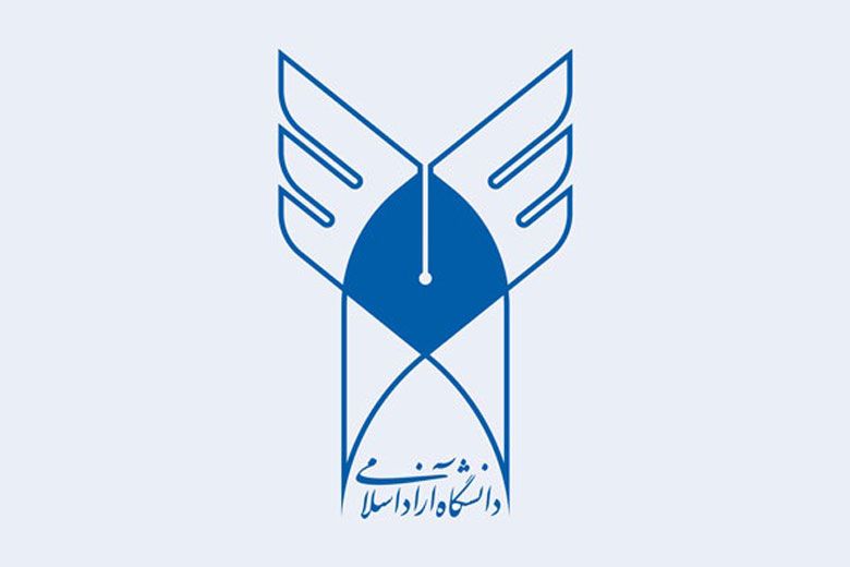 تعویق و تغییر زمان برگزاری آزمون جامع دکتری دانشگاه آزاد اسلامی
