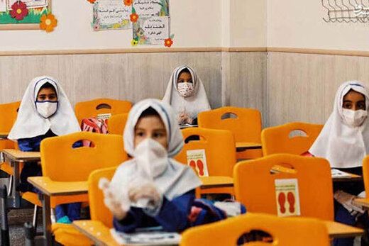 صدور مجوز بازگشایی مدارس ابتدایی از اول آذر