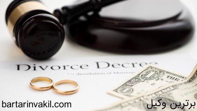 وظایف وکیل طلاق چیست؟