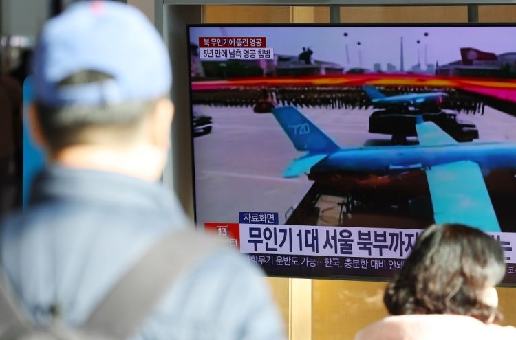 پهپاد کره شمالی وارد منطقه پرواز ممنوع ریاست جمهوری کره جنوبی شد
