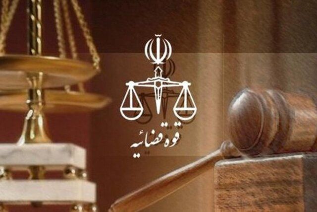 تعطیلی واحدهای قضایی و اداری قوه قضاییه استان تهران در روز شنبه