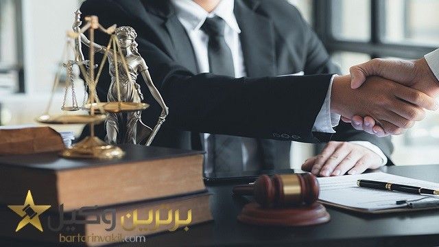 انواع وکیل با حیطه های تخصصی مختلف کدام هستند؟
