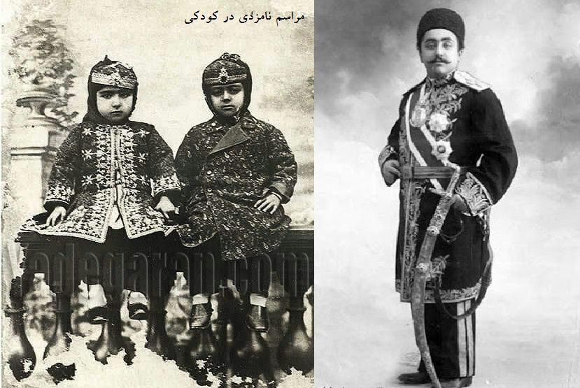 داستان عشق ناصرالدین شاه به به ملیجک ثانی