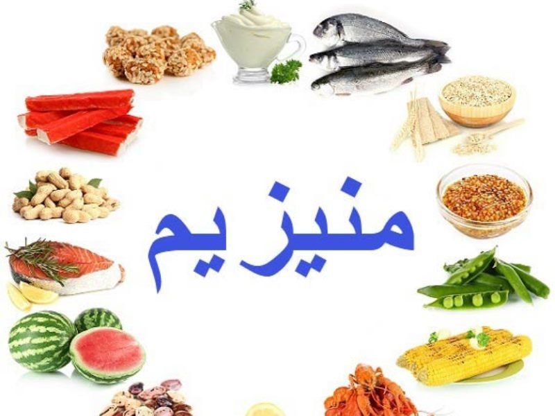 تاثیر منیزیم بر خواب و اضطراب