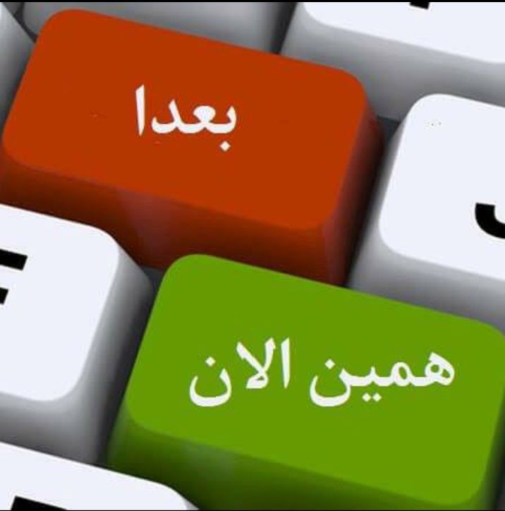 آیا به تعویق انداختن کارها تنبلی است یا اهمال کاری؟