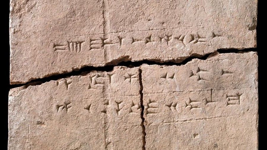 رمزگشایی از  زندگی پادشاه آشور در ۲۹۰۰ سال پیش در آجر گلی شکسته