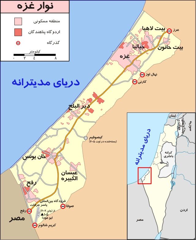معرفی غزه: بزرگترین زندان روباز جهان در سایه محاصره رژیم صهیونیستی