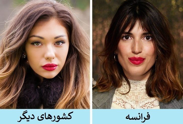 عادت های زیبایی زنان فرانسوی که عجیب اما قابل تأمل