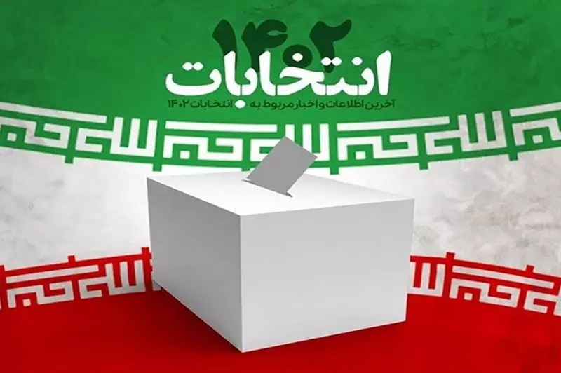  شمارش آرای انتخابات مجلس در ۱۵۰۰ شعبه تهران به پایان رسید + اسامی ۳۰ نفر اول