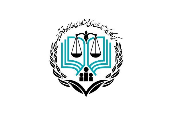 اعلام زمان دریافت کارت و برگزاری آزمون مرکز وکلای قوه قضاییه