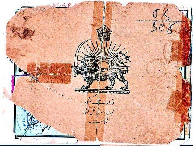 چگونه نامخانوادگی اجباری شد؟