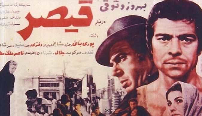 تأثیرگذاری فیلم های گاو و قیصر بر موج نو سینمای ایران