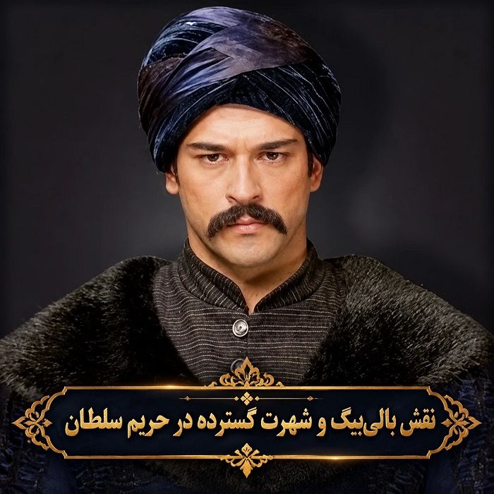 بوراک اوزچیویت و فحریه اوجن؛ عشق از پشت صحنه چکاوک تا ازدواج و تشکیل خانواده