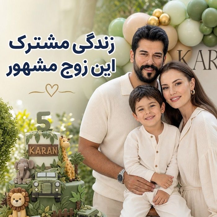 بوراک اوزچیویت و فحریه اوجن؛ عشق از پشت صحنه چکاوک تا ازدواج و تشکیل خانواده