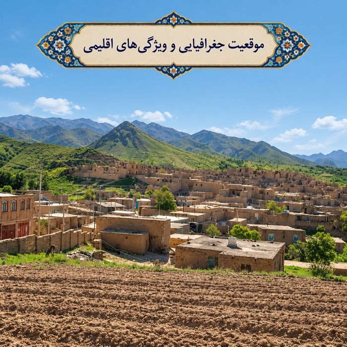 شهرستان تایباد: از جغرافیای مرزی تا شاهکارهای معماری و میراث کهن