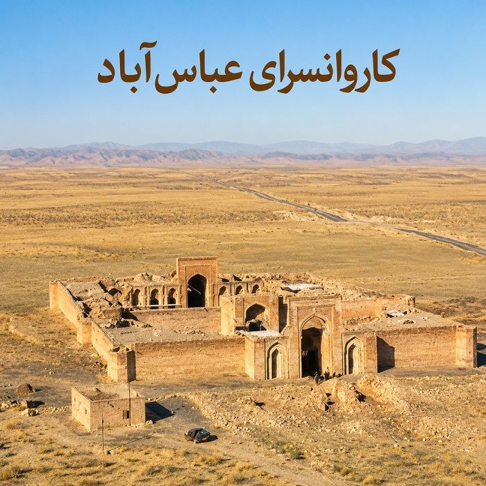 شهرستان تایباد: از جغرافیای مرزی تا شاهکارهای معماری و میراث کهن