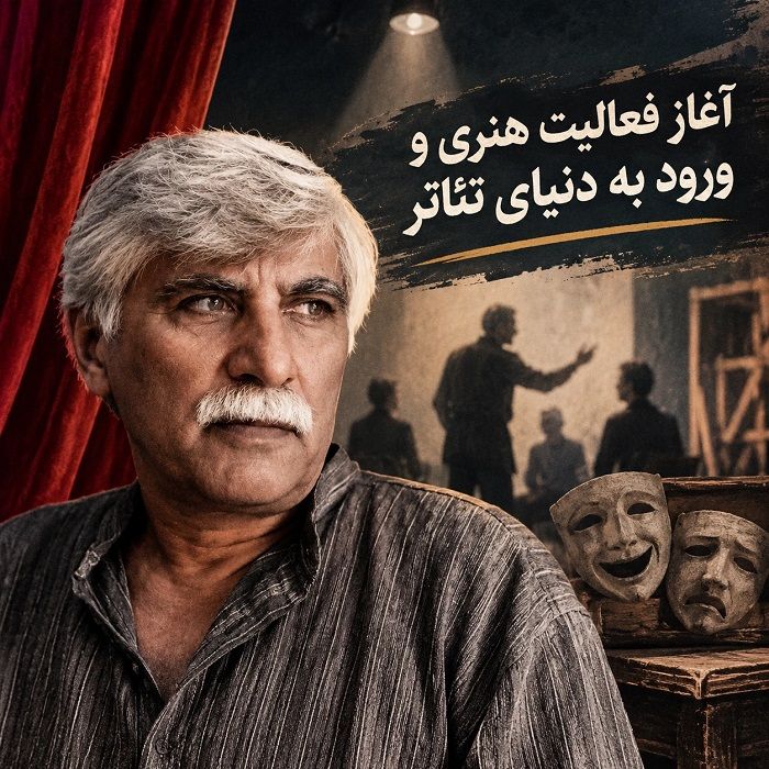 بهرام بیضایی؛ نابغه‌ای که سینمای ایران را تغییر داد! از باشو تا سگ‌کشی، ناگفته‌هایی از زندگی و آثار او