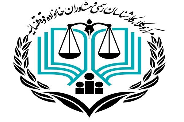 امکان «انتخاب مجدد» برای مردودین حوزه قضایی آزمون مرکز وکلای قوه قضاییه ۹۸