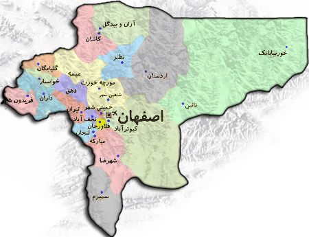 مکان های دیدنی و تاریخی استان اصفهان