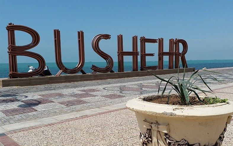 تمام اطلاعات جاذبه های گردشگری استان بوشهر