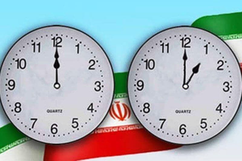 ساعت رسمی کشور در ساعت ۲۴ اول فروردین ماه یک ساعت به جلو کشیده می شود
