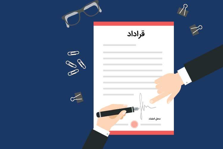 قرارداد اجاره تالار پذیرایی