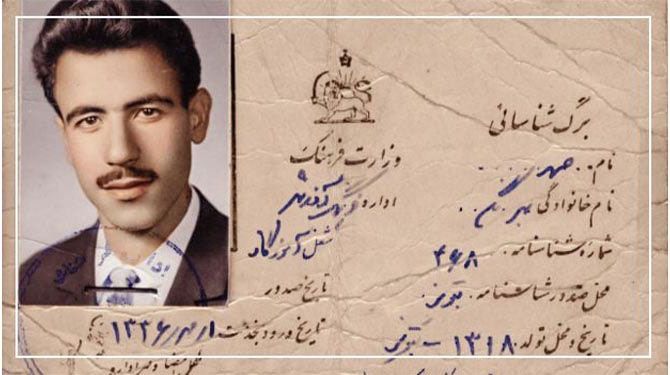 صمد بهرنگی، معلم کودکان محروم