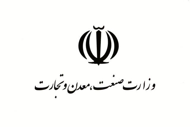 سرمایه افغان‌ ها در راه ایران 