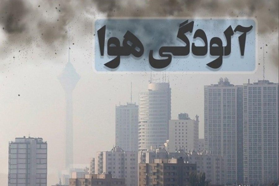 تاثیرات آلودگی هوا بر بدن انسان