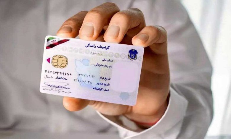 همراه نداشتن مدارک خودرو