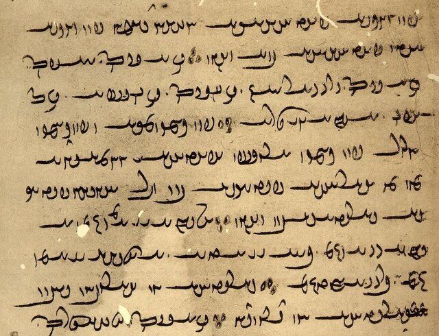 قدیمی ترین زبان های جهان