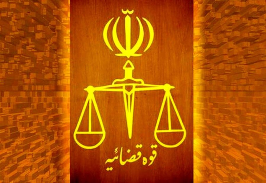  ابلاغ احضار قضایی به ۱۰۴ متهم گروهک منافقین 