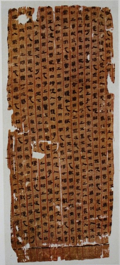 «تائو ته چینگ» اثر لائوزی
