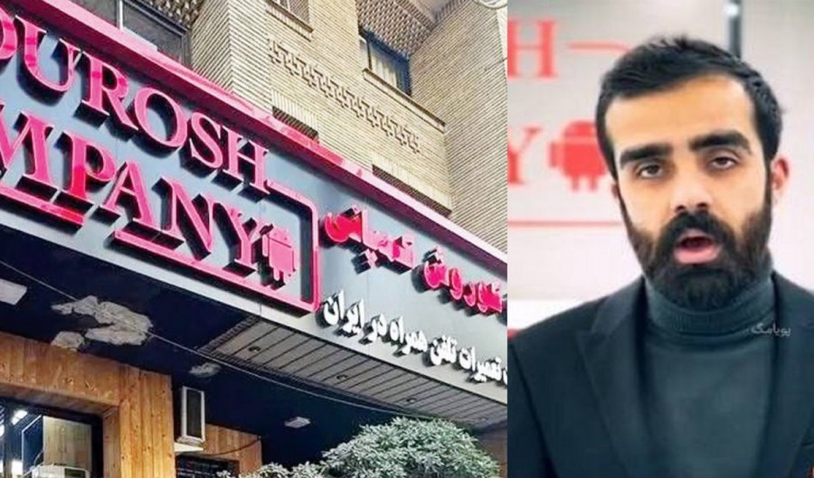  آخرین وضعیت پرونده کوروش کمپانی؛ استرداد و توقیف اموال متهم از امارات