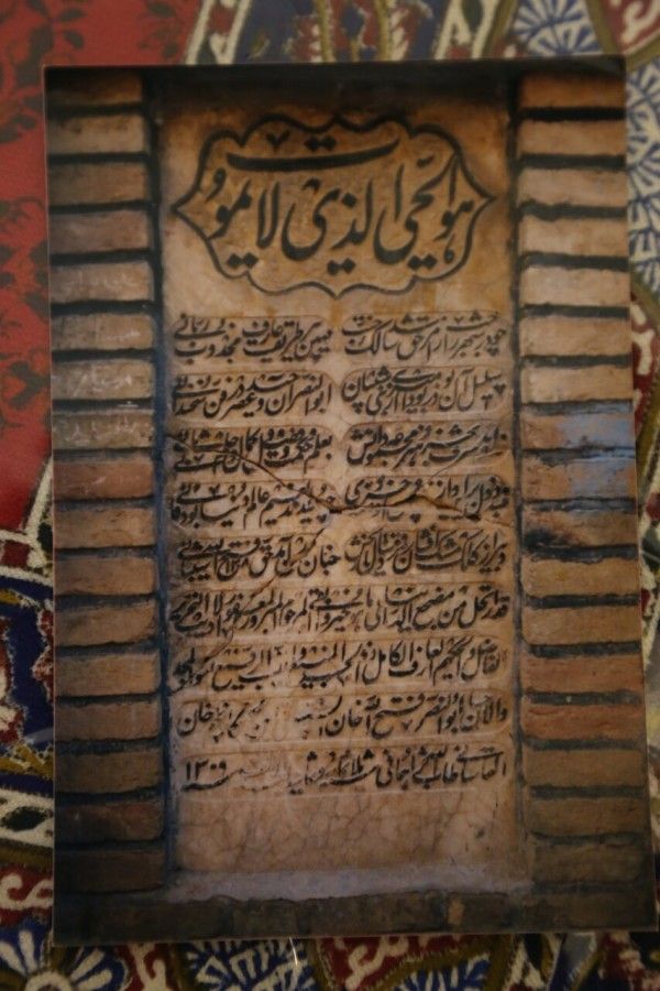 شاعر انتقادی دوره قاجار: بررسی آثار و تأثیر خاندان امیریه