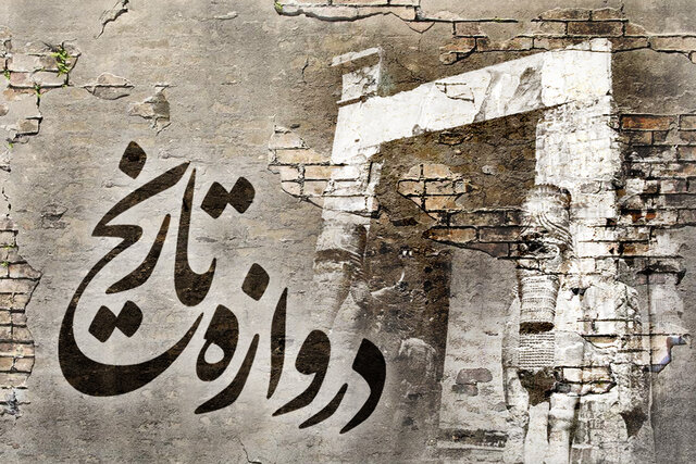 مرگ محمدعلی شاه: پایان یک سلطنت، آغاز یک گذار تاریخی