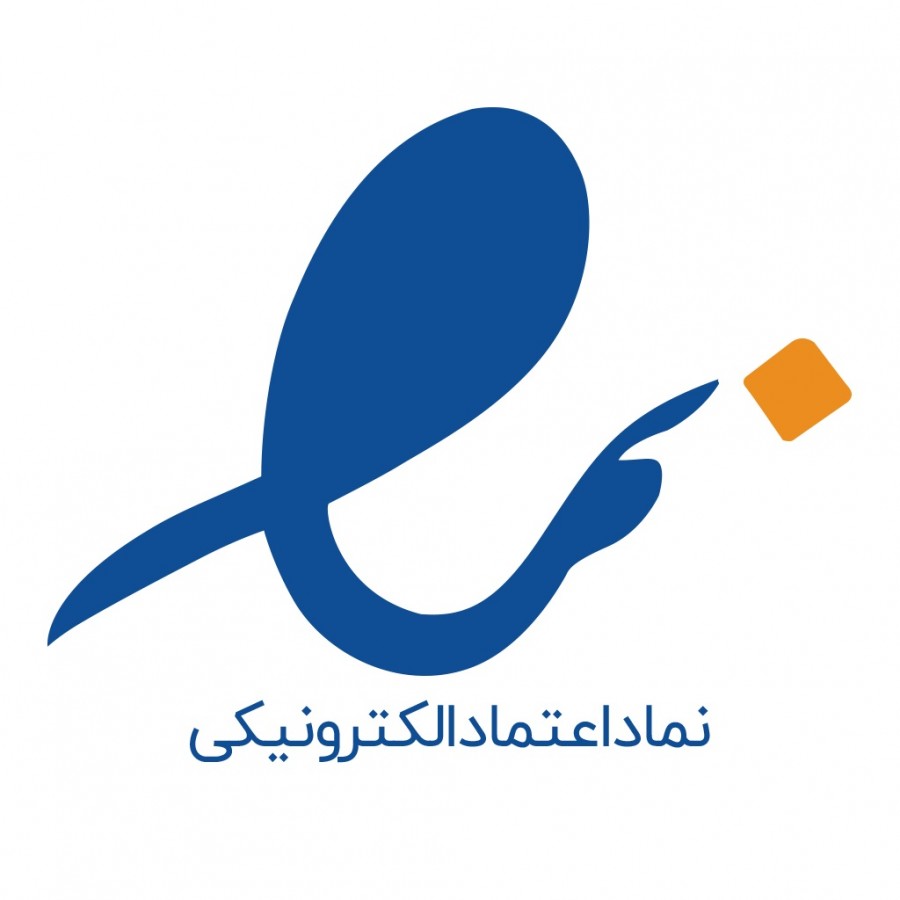 نماد اعتماد الکترونیک (اینماد)؛ مجوز طلایی برای فروشگاههای اینترنتی