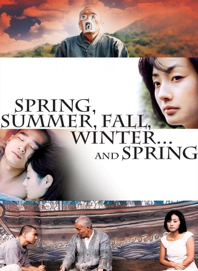 فیلم بهار تابستان پاییز زمستان ...و بهار