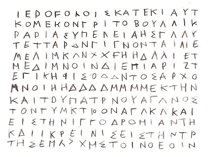 قدیمی ترین زبان های جهان