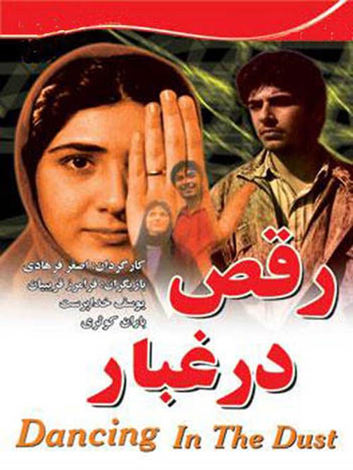 فیلم های سینمایی اصغر فرهادی