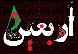 آغاز عرضه ارز اربعین ۱۴۰۴ از امروز در ۴ بانک عامل 